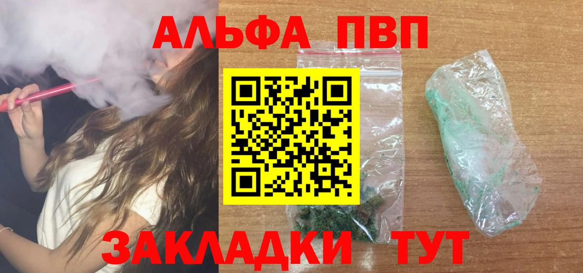 А ПВП крисы CK Мирный