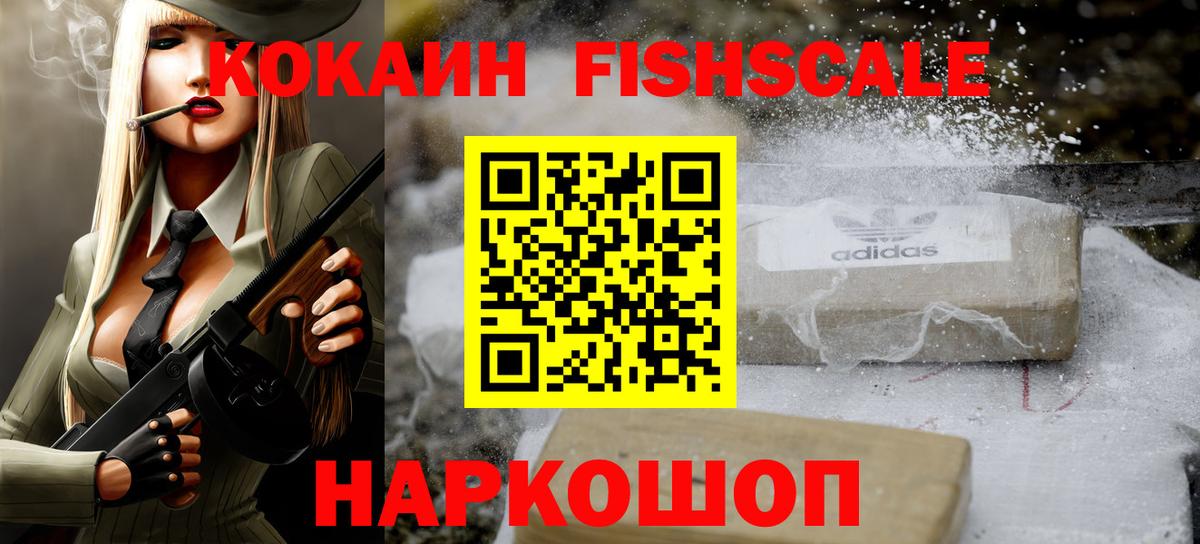 COCAIN 99% Мирный