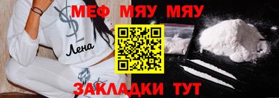 мефедрон VHQ Тула