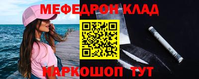 дживик Татарск