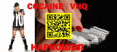 MESCALINE Тулун