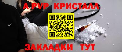 мефедрон VHQ Тула