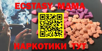 дживик Татарск