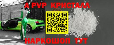 дживик Татарск