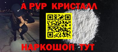 дживик Татарск