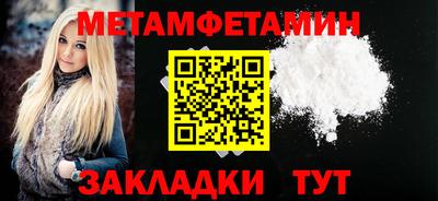 марихуана Тара