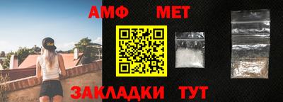 дживик Татарск