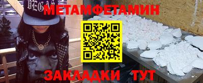 мефедрон VHQ Тула