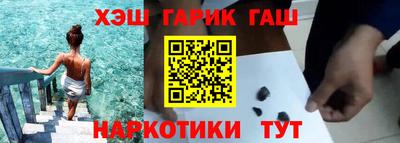 дживик Татарск