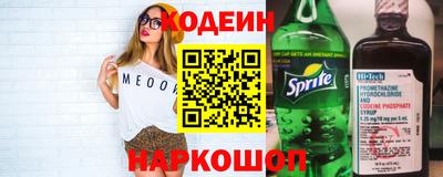 дживик Татарск
