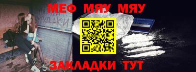 дживик Татарск