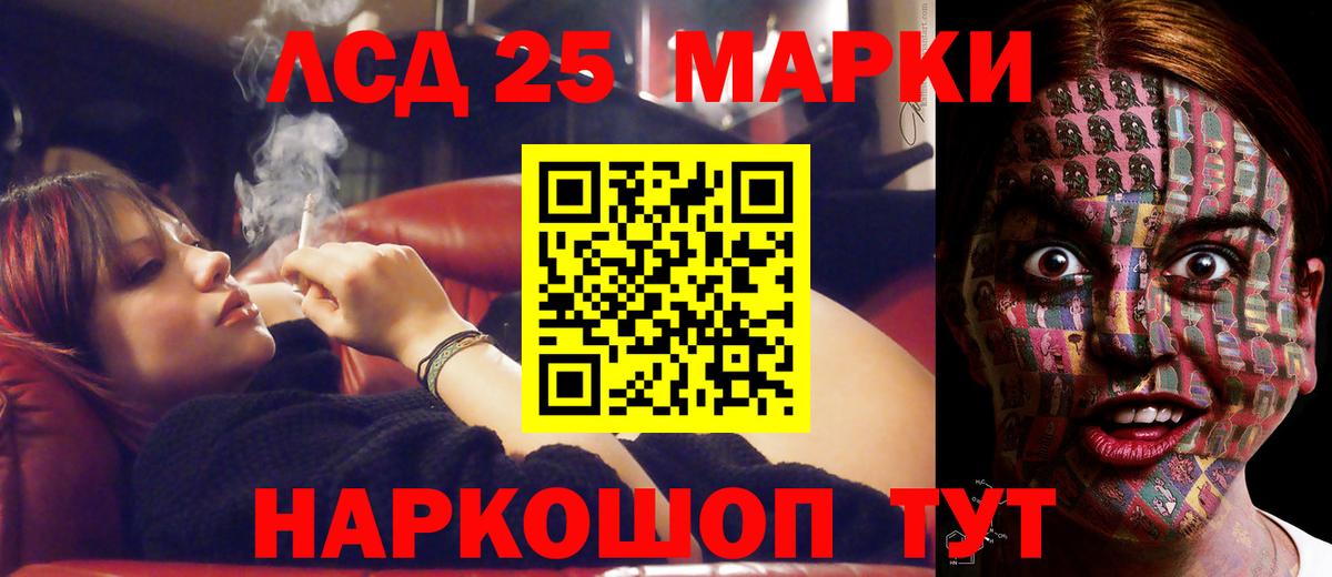 гидра маркетплейс  LSD-25 экстази ecstasy  LSD-25 экстази  Мирный  Вход с VPN  LSD-25 экстази кислота 