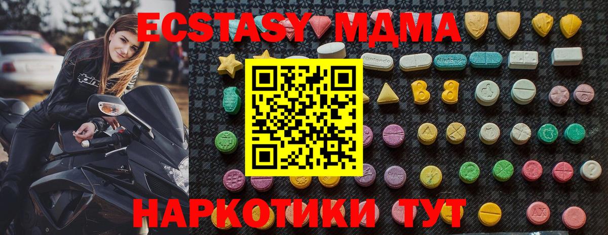 MDMA VHQ Мирный