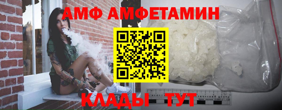 Метамфетамин Methamphetamine Мирный