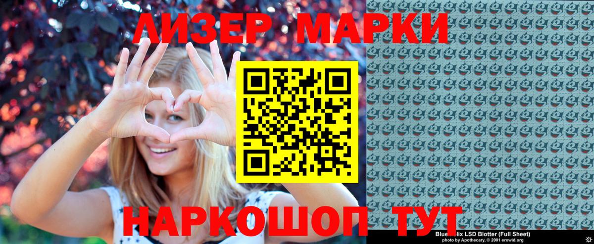 Мирный  Наркотические марки 1,8мг  Наркотические марки 1,8мг  Вход с VPN 