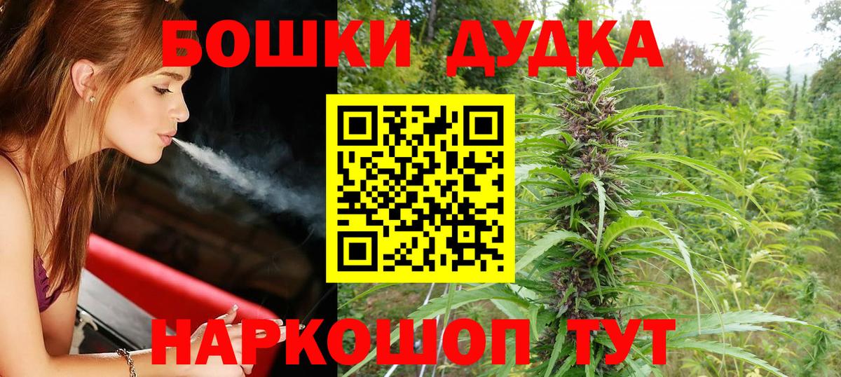 Бошки Шишки SATIVA & INDICA Мирный